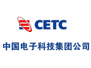 中國電子科技集團公司 中國電子科技集團公司